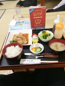 さじや定食
