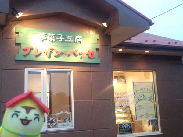 埼玉県幸手市　洋菓子店　プレザン・パッセ幸手店に行ったンダ!