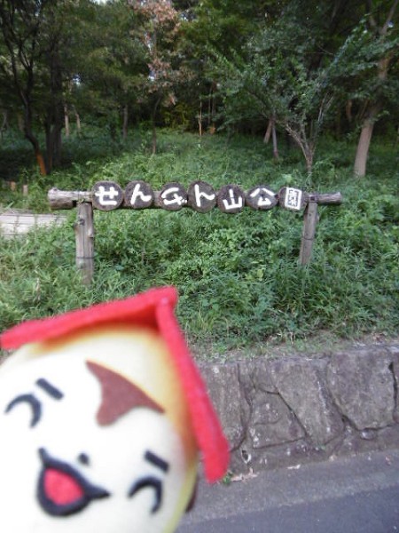 浅間山