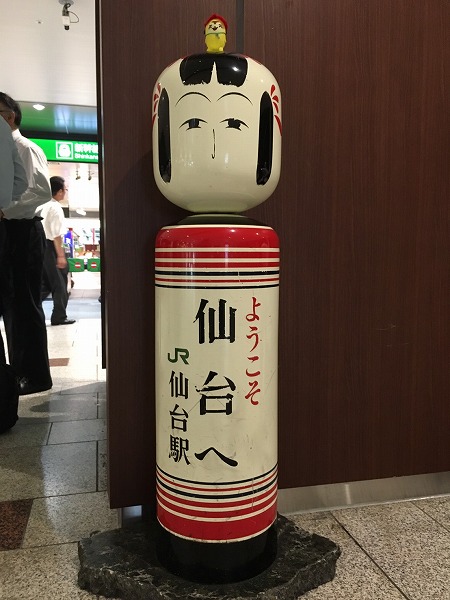 仙台駅