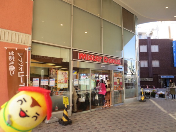 上尾駅前ショウサンプラザミスド
