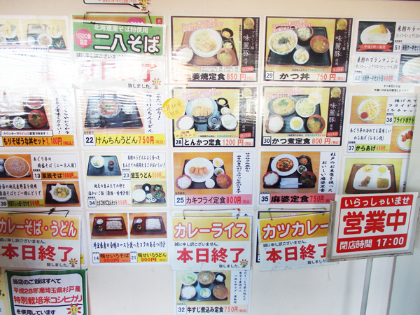 飲食店
