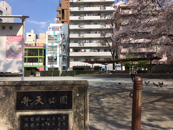 弁天公園南浦和駅