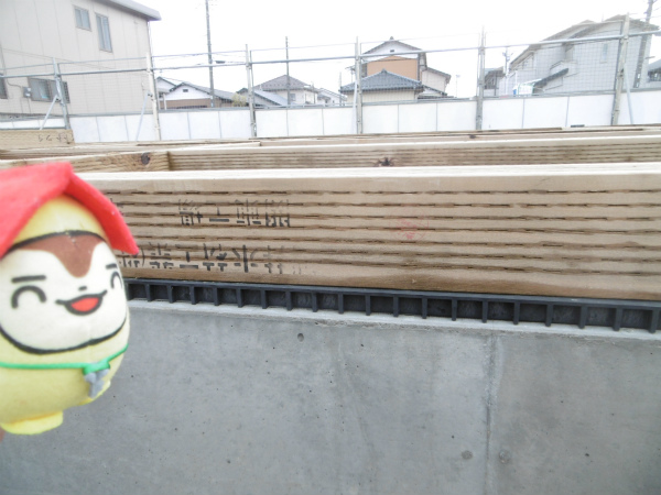 基礎パッキン施工