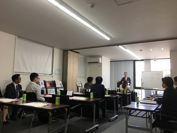 セミナー中