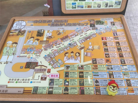 熱海商店街マップ