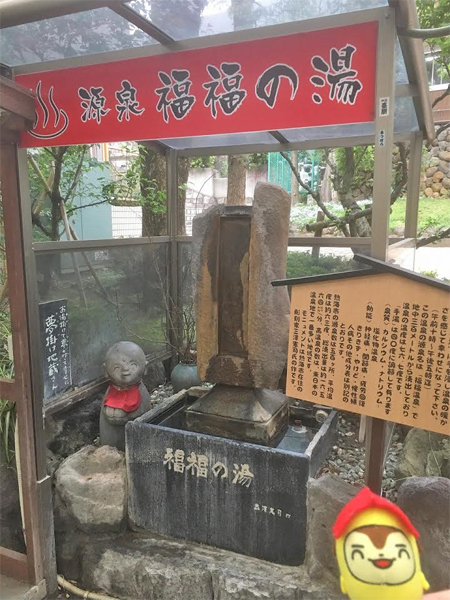 温泉地蔵
