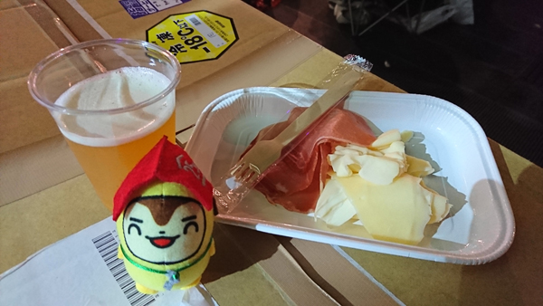 切り落としチーズと生ハム