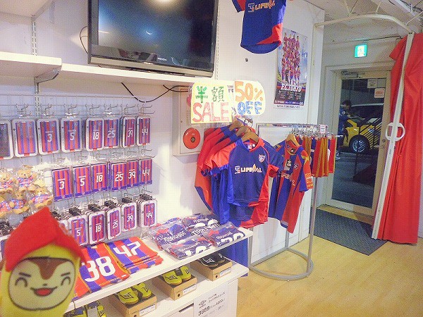 FC東京グッズ