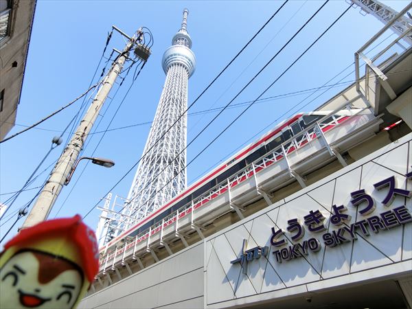 東京スカイツリー駅から