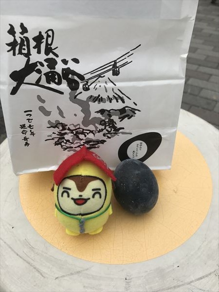 大涌谷饅頭