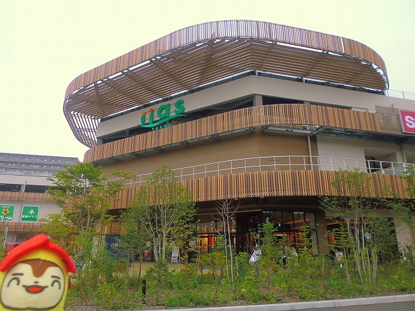 イーアス高尾に行ってきたンダ