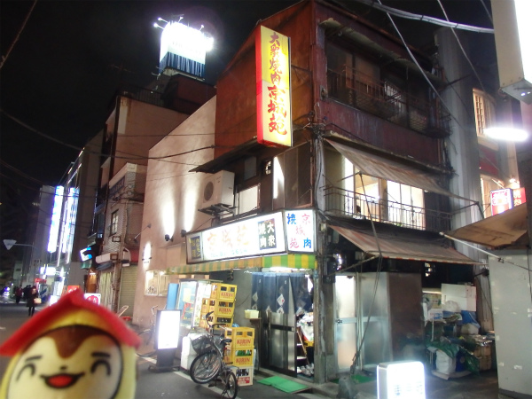 台東区東上野「京城苑」で焼肉なンダ！