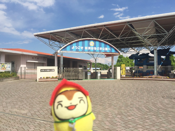 加須はなさき公園 に行ってきたンダ！