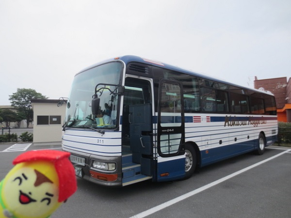 横須賀・横浜　バスツアー