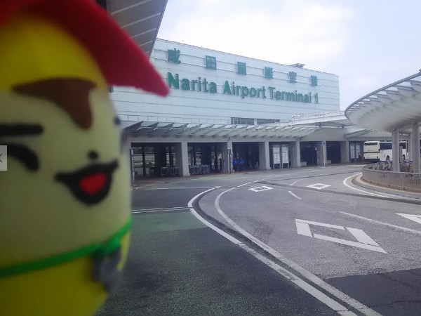 成田国際空港ロータリー
